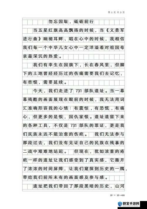 勿忘我玩家心得感受分享，探索记忆之旅与未来玩法革命