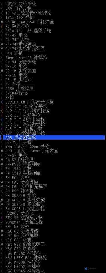 大灾变，黑暗之日动能退弹器和辅助上弹器的用法解析