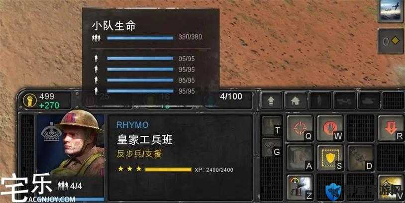 英雄连美国兵种心得与游戏小技巧，预见未来的玩法革命