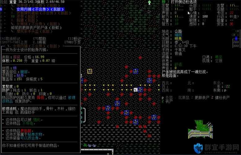 大灾变CDDA打烟鬼心得
