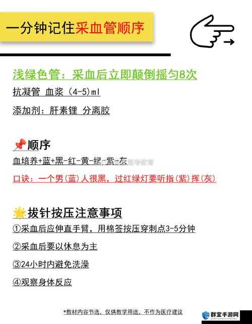 勿忘我怎么加血？资源管理攻略与技巧