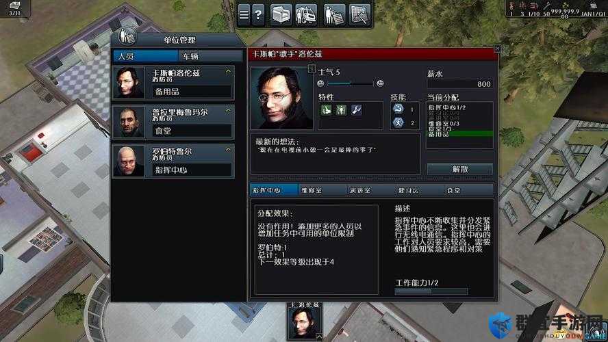 救援行动2013全职英雄游戏心得及未来玩法革命预测