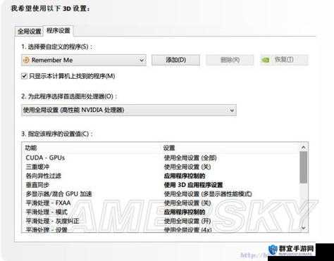 勿忘我菜单选项空白解决办法全攻略