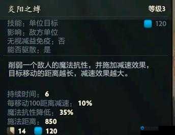 Dota光法新手攻略，从入门到精通的全面指南