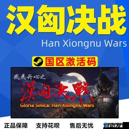 骑马与砍杀，戎马丹心游戏小攻略演变史专题