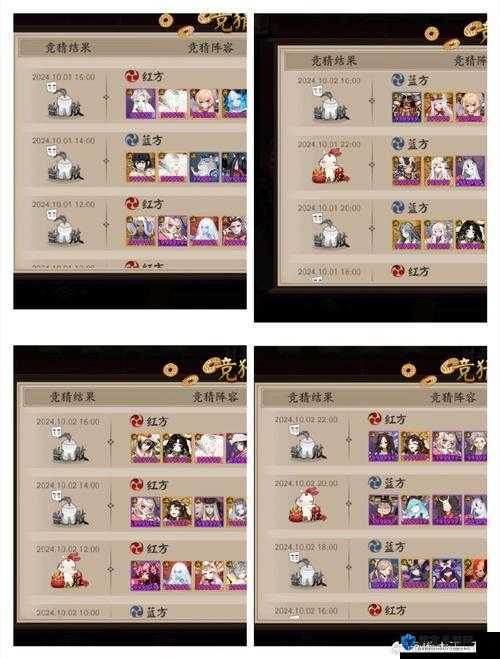 金庸无双全角色伙伴资料大全攻略