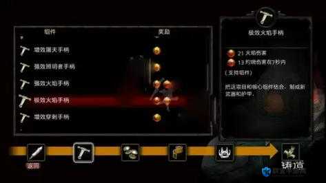 阿玛拉王国，惩罚所有司库钥匙携带者位置解析及玩法革命预测