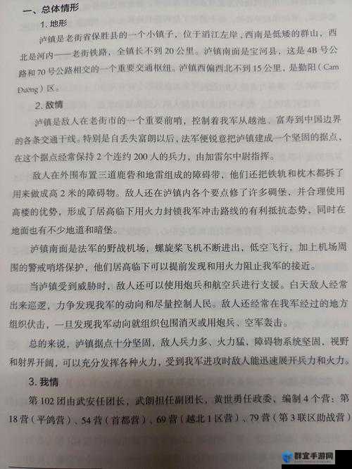 远征军，征服者开局心得技巧深度解析