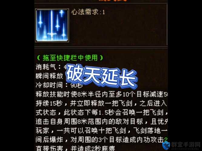 风起云涌时间修改秘籍，解锁无限畅玩新境界