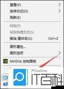 交易者启动游戏显示输入不支援解决办法