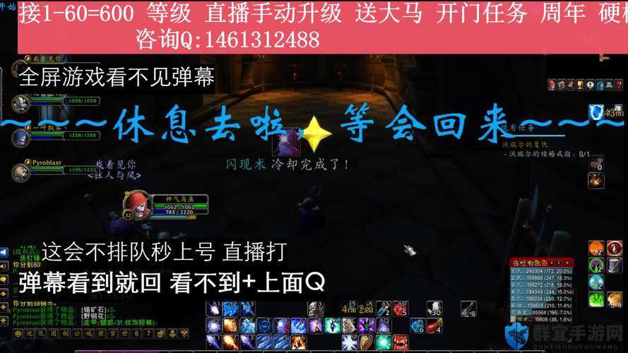 大灾变帽子不显示对话解决办法全攻略