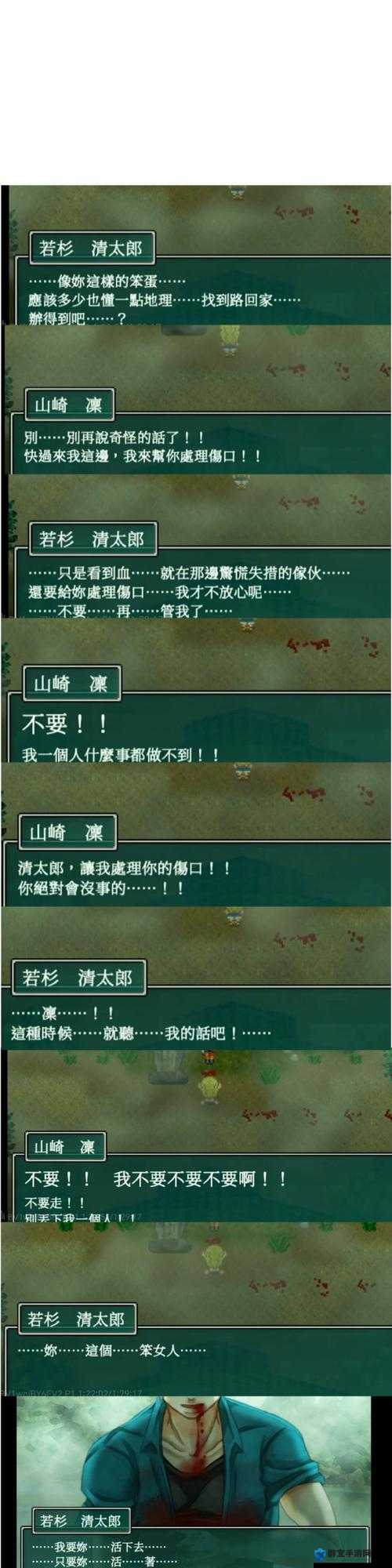 范海辛的惊奇之旅4个迷之精灵问题答案的演变史