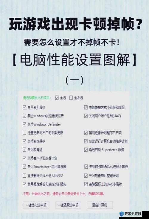 质量效应爆音卡顿的解决办法，全面优化你的游戏体验