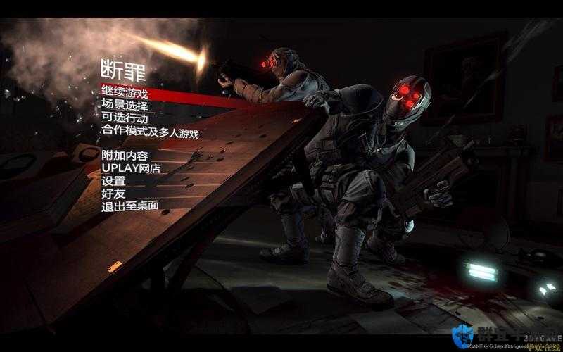 细胞分裂5，断罪处刑的使用方法演变史