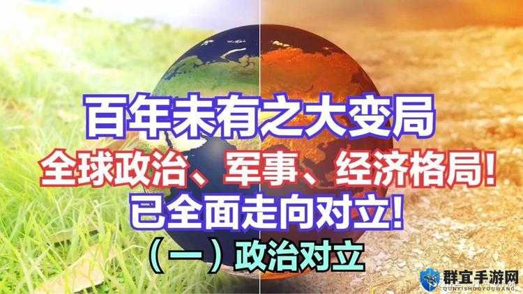 孢子，探索经济、城市发展与军事壮大的策略之道
