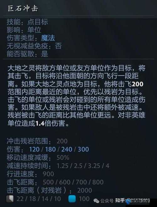 dota6.78改动列表一览，新英雄大地之灵神谕者介绍