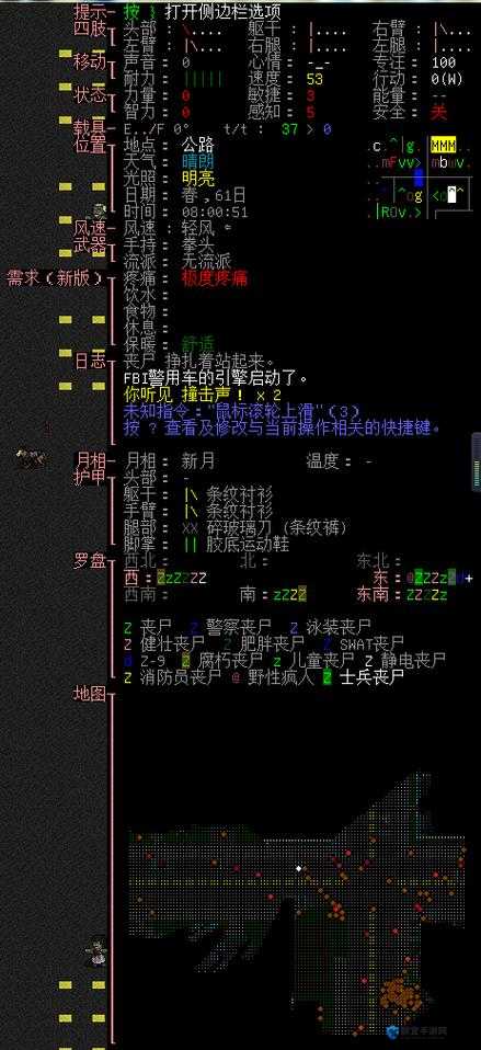 大灾变，黑暗之日拿武器后武术消失的解决办法