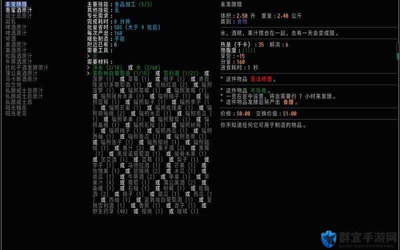 大灾变CDDA物品修改附完整物品列表，从新手到精通的全面攻略