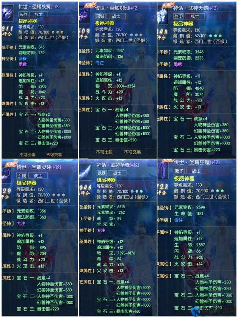 圣域2火法战技选择心得