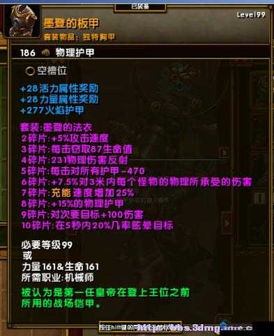 火炬之光2bug武器规律攻略