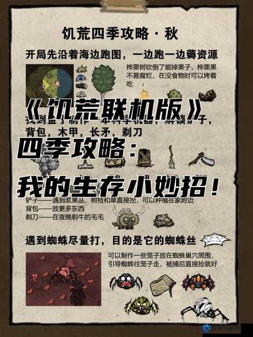 饥荒出现graphics Error的解决办法全攻略