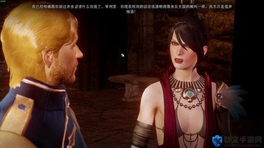龙腾世纪2塞巴斯汀入队攻略，解锁你的完美伙伴