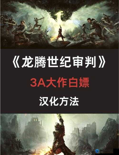 龙腾世纪2快捷键与性格详解攻略