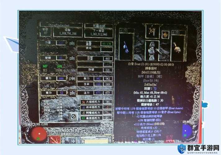 暗黑血统2技能和项链使用心得