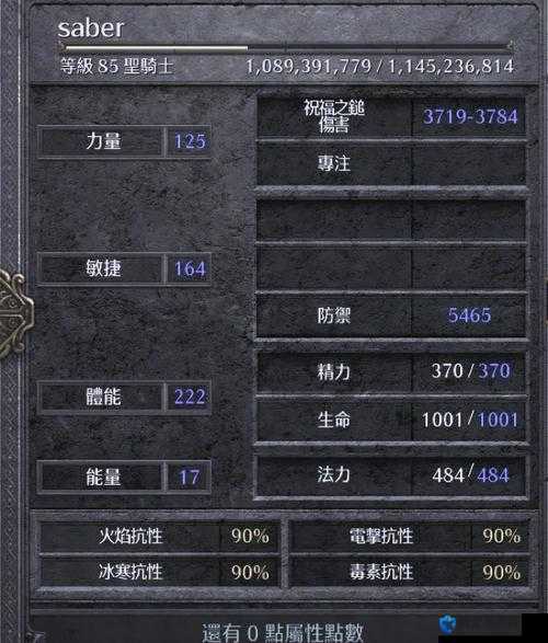 暗黑血统2武器使用心得及未来玩法革命预测