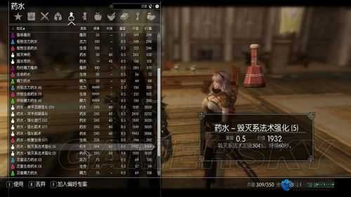 上古卷轴5吸血操作解析攻略