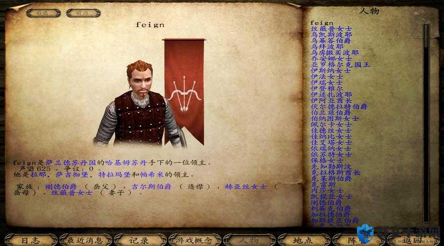骑马与砍杀，战团钢盾详解的演变史专题