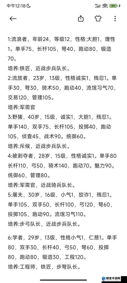 骑马与砍杀招降领主的方法解析及玩法革命预测