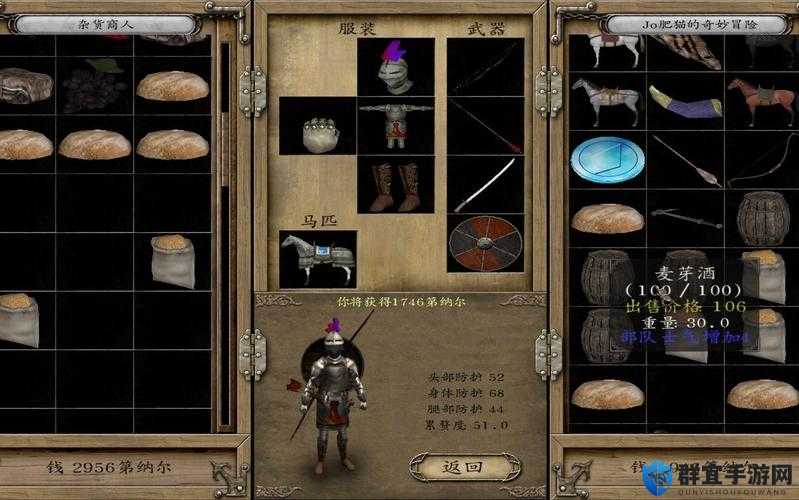 骑马与砍杀奔虹与龙象获取全攻略