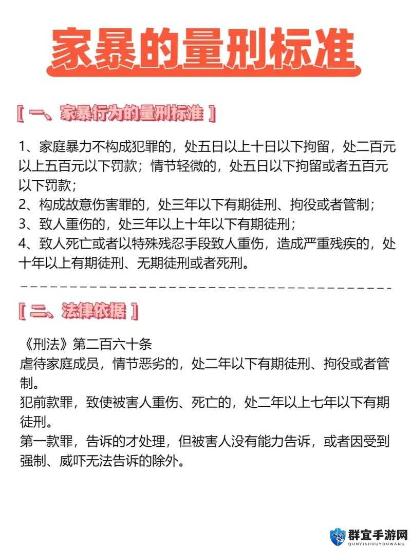 耻辱道德和拷问官的简易杀法，深度解析与策略指南