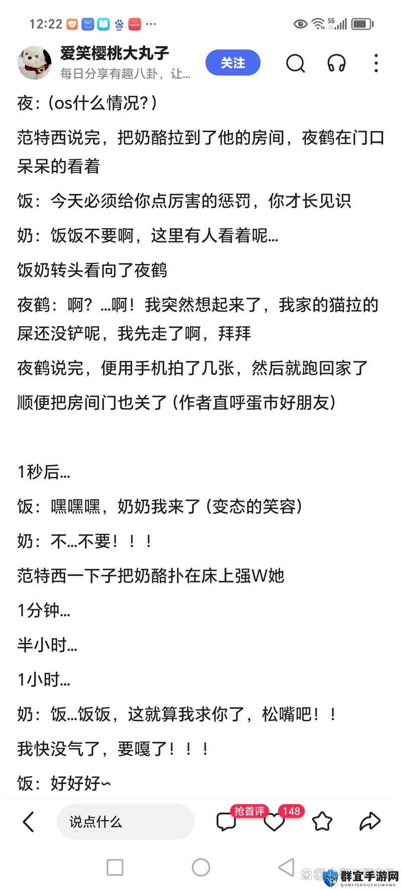 范海辛的惊奇之旅实用技巧分享