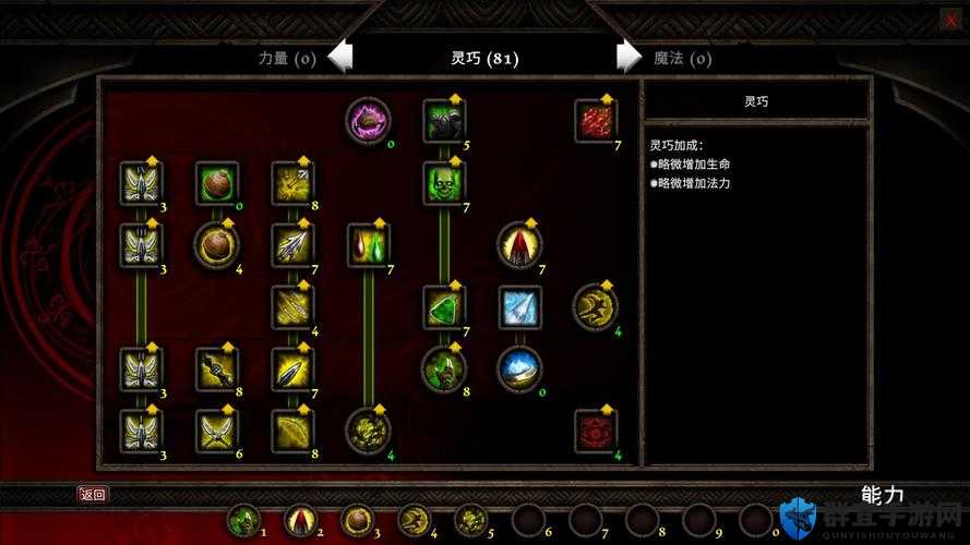 阿玛拉王国，惩罚满锻造不能制作和拆卸紫装的问题解析及玩法革命预测