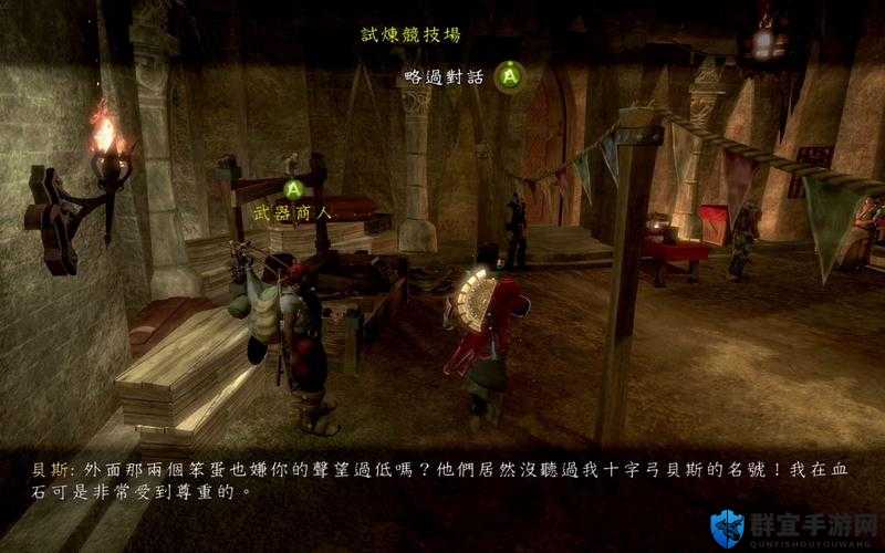神鬼寓言2结婚方法深度解析