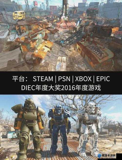 辐射4系列超自然事件大揭秘，废土上的奇异之旅