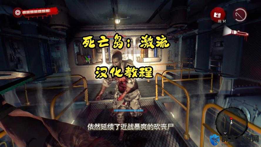死亡岛，激流游戏乱码黑屏的解决办法深度解析