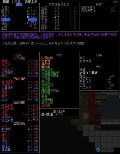 大灾变，黑暗之日刷神器方法解析
