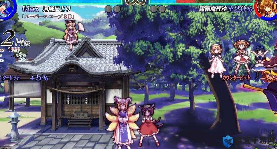 东方心绮楼古明地恋游戏心得的演变史专题