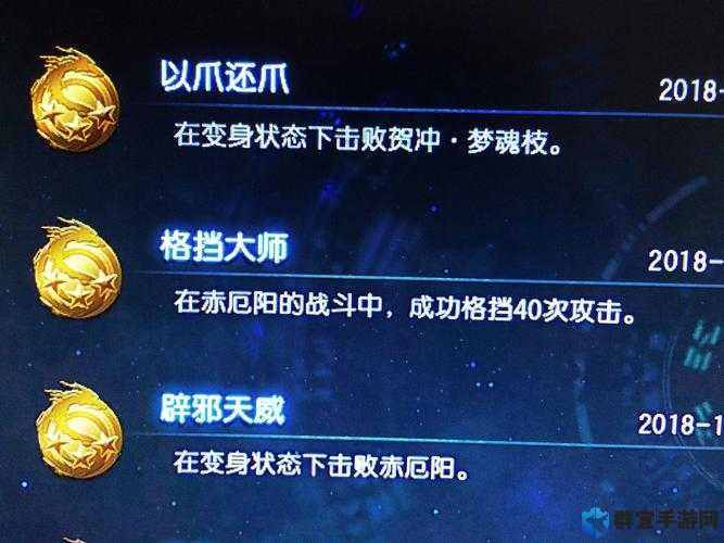 Element4l四元素大冒险通关心得