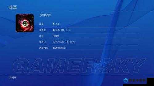 生化危机，启示录HD各类奖杯获取攻略