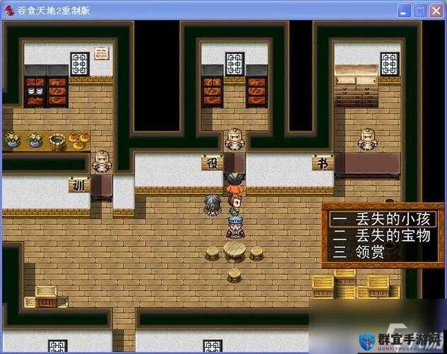吞食天地2重制版攻略