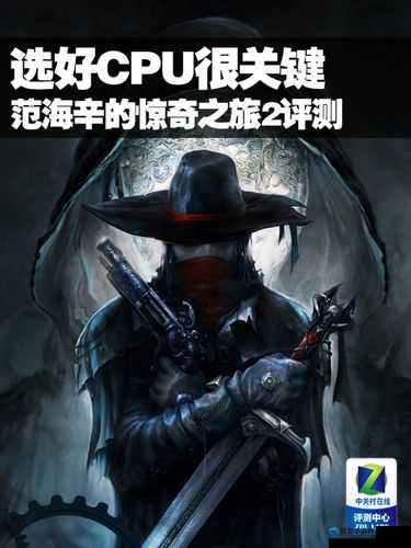 范海辛的惊奇之旅分辨率修改方法在资源管理中的重要性及高效应用
