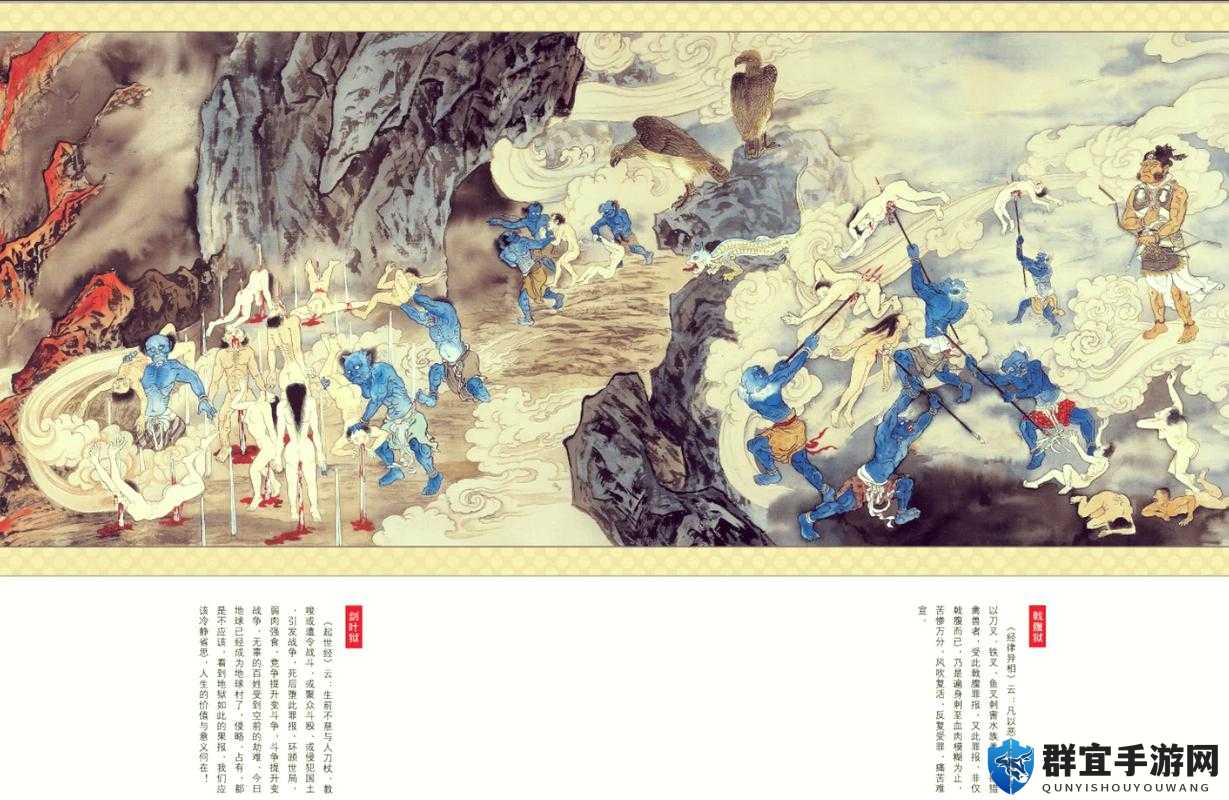 地狱边境结局解析的演变史专题