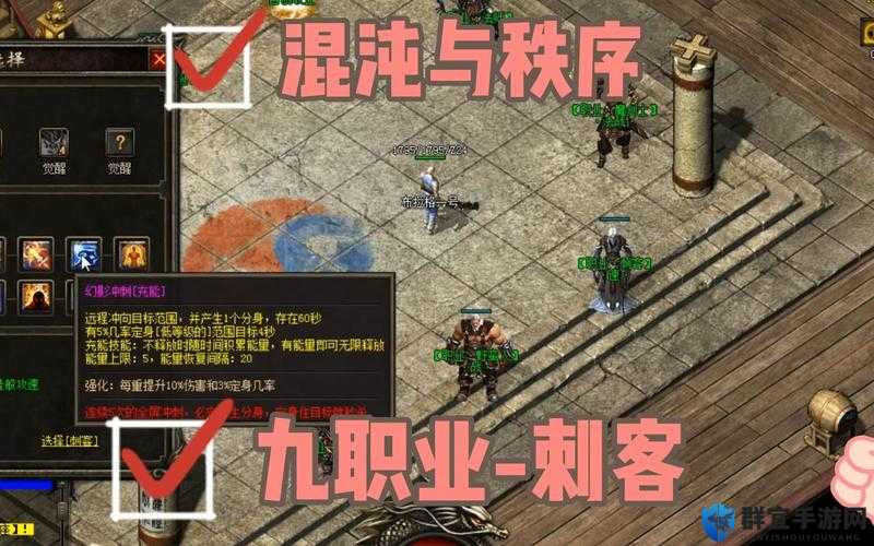 混沌与秩序战士锻造升传奇攻略