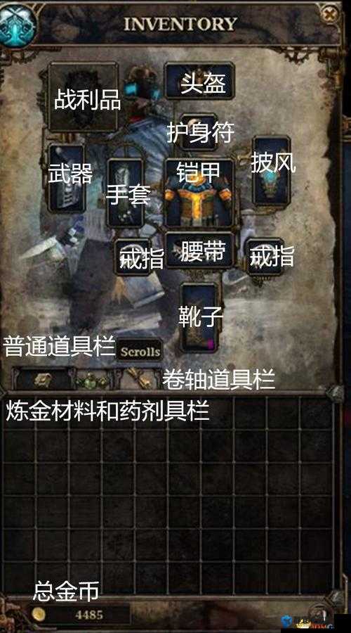 范海辛的惊奇之旅附属小技能使用方法攻略