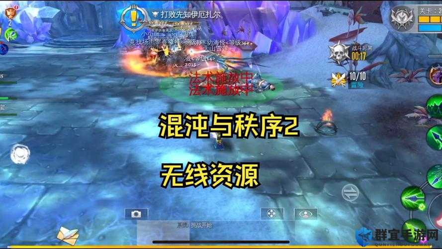 混沌与秩序二级跳方法演变史专题