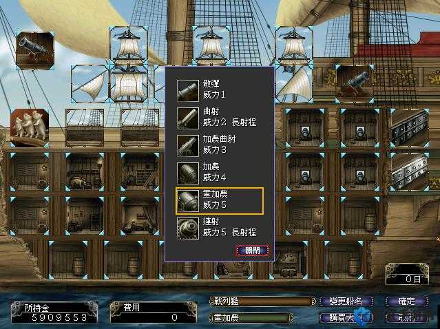大航海时代4加强版送礼攻略，解锁海洋的无限可能